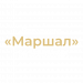 «Маршал»